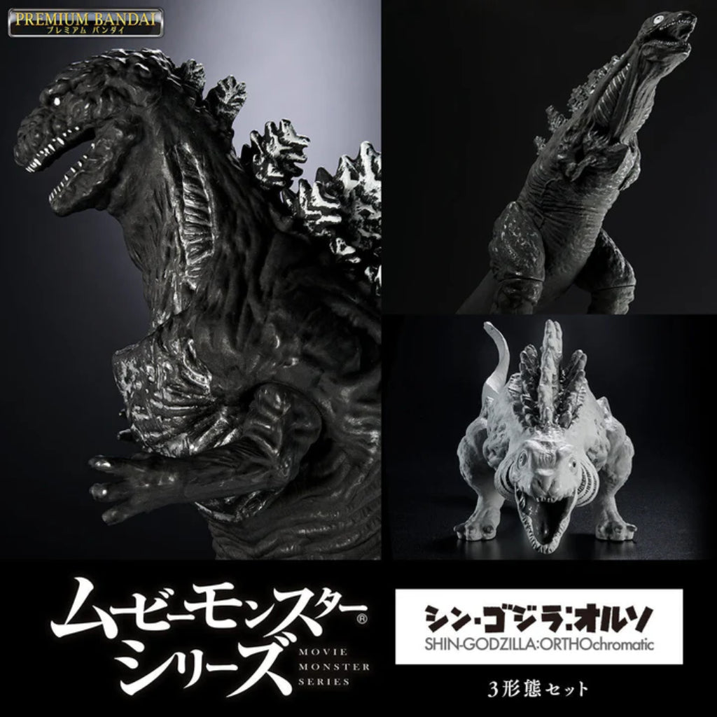 Movie Monster Series - Shin Godzilla Orthochromatic Set