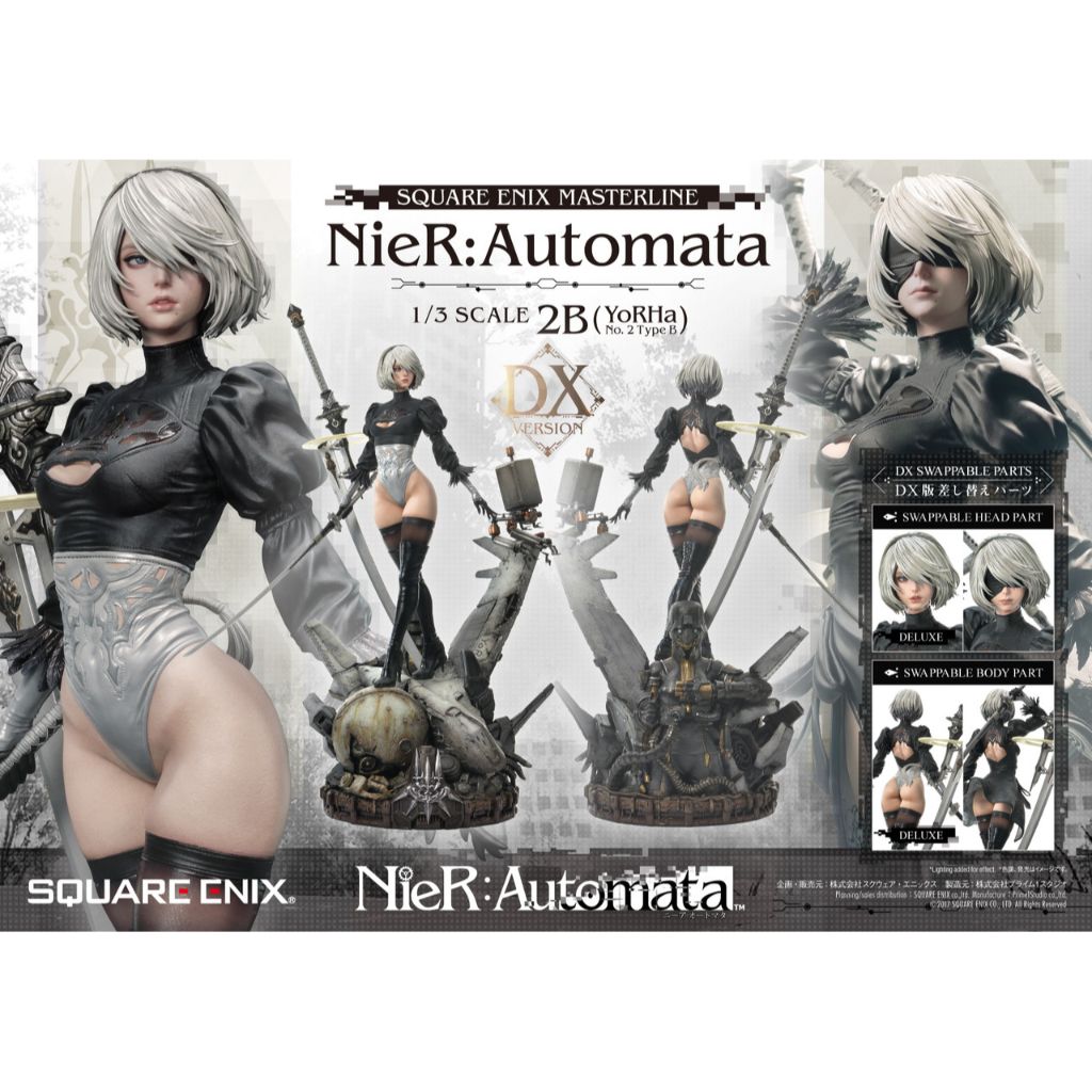 【けんぴ】NieR:Automata MASTERLINE 1/3 けんぴ】NieR:Automata MASTERLINE 1/3 SQUARE ENIX MASTERLINE
