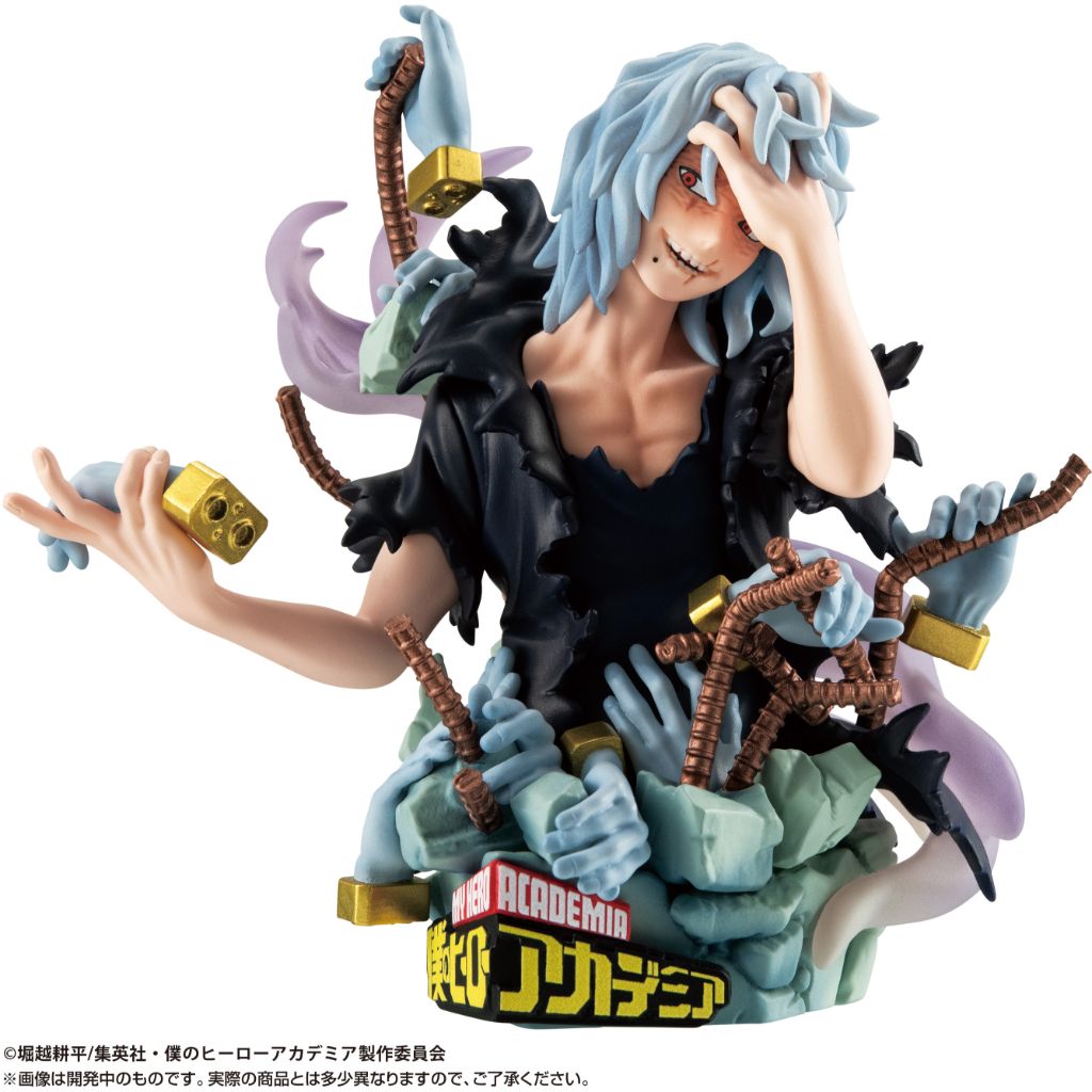 Petitrama Ex My Hero Academia Type-Decision Set