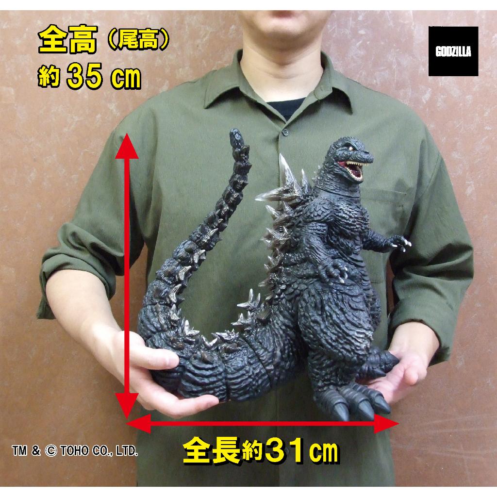 G Saurus Series - Godzilla (2023) Biting The Train Ver