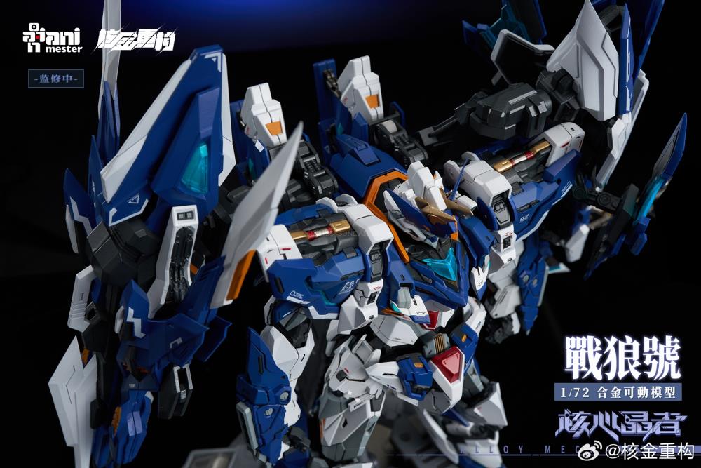 Alloy Mecha Bmovable Series - 1/72 Crystal Envoy Unit 02: Wolf Warrior Mega Mode