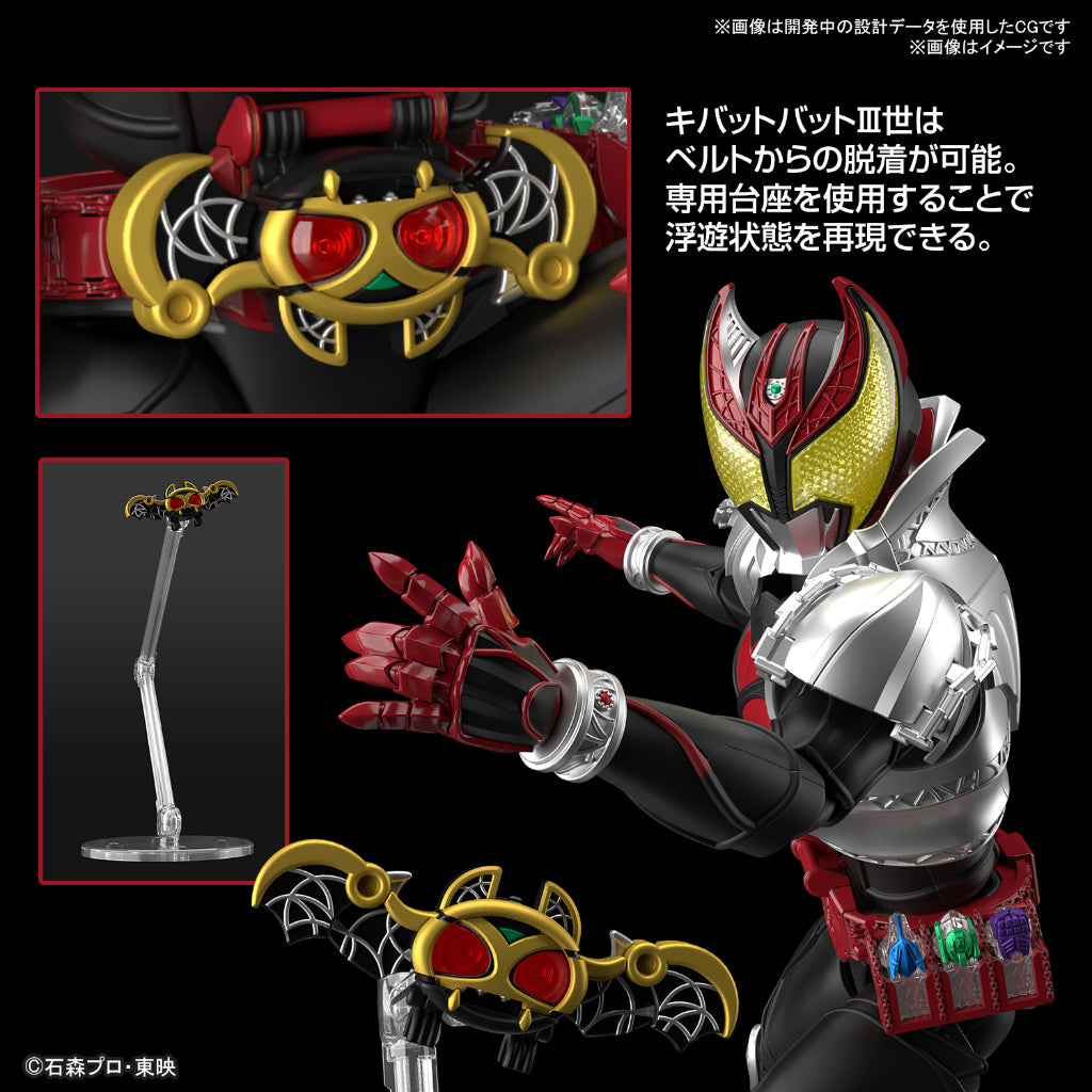 Bandai Masked Rider Kiva Figure-rise Standard Model Kit