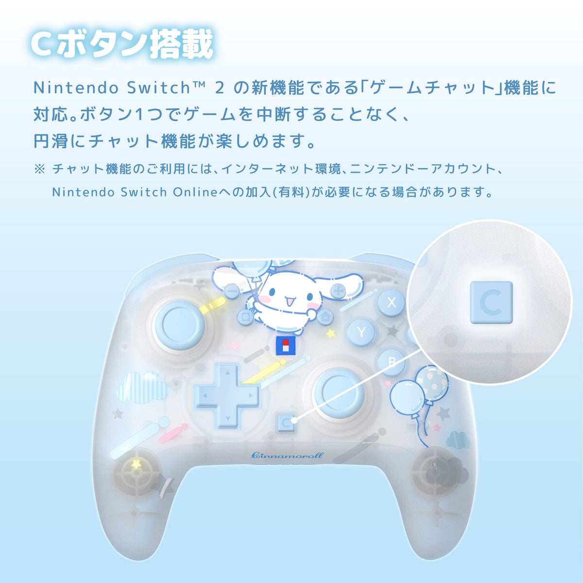 HORI Wireless HORIPAD Turbo for Nintendo Switch 2 - Sanrio Series (Cinnamoroll) (NSX-255A)