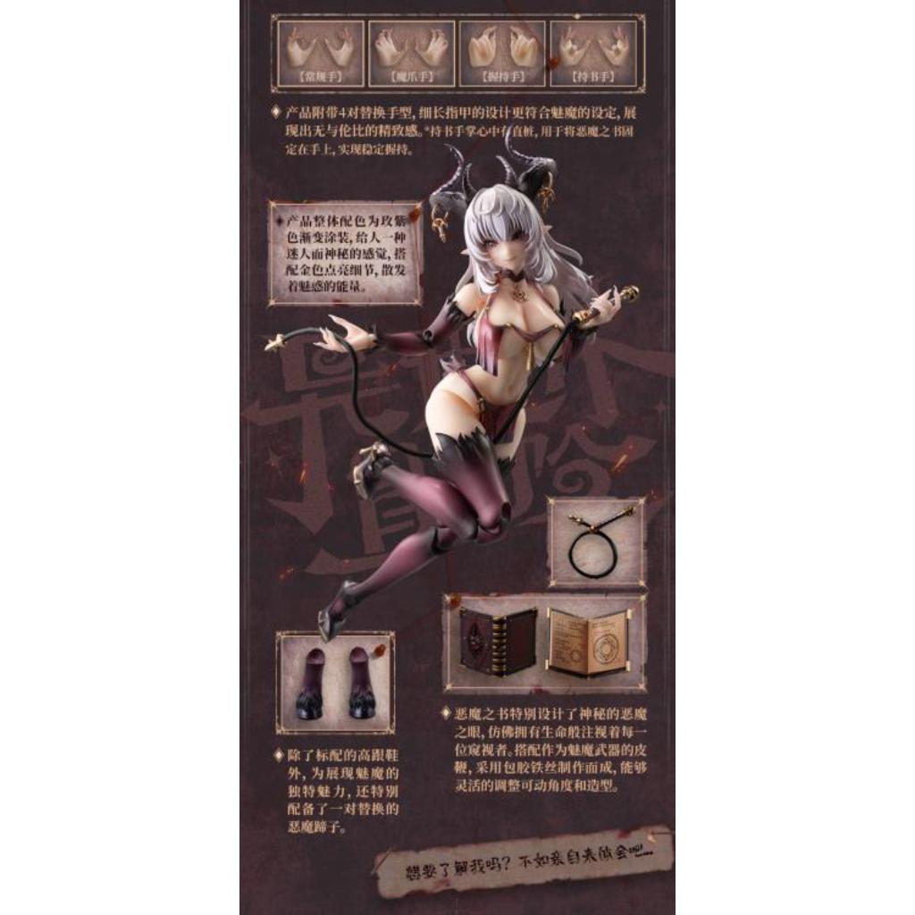 Ore Adventure in Another World - 1/12th Scale Succubus-Lustia