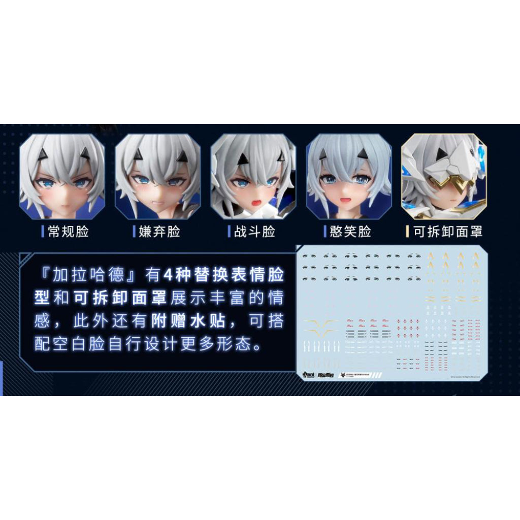 Twelve Knights Of The Round Table - 1/12 White Dragon Knight Galahad Kit (Animester X Nuclear Gold Collaboration)