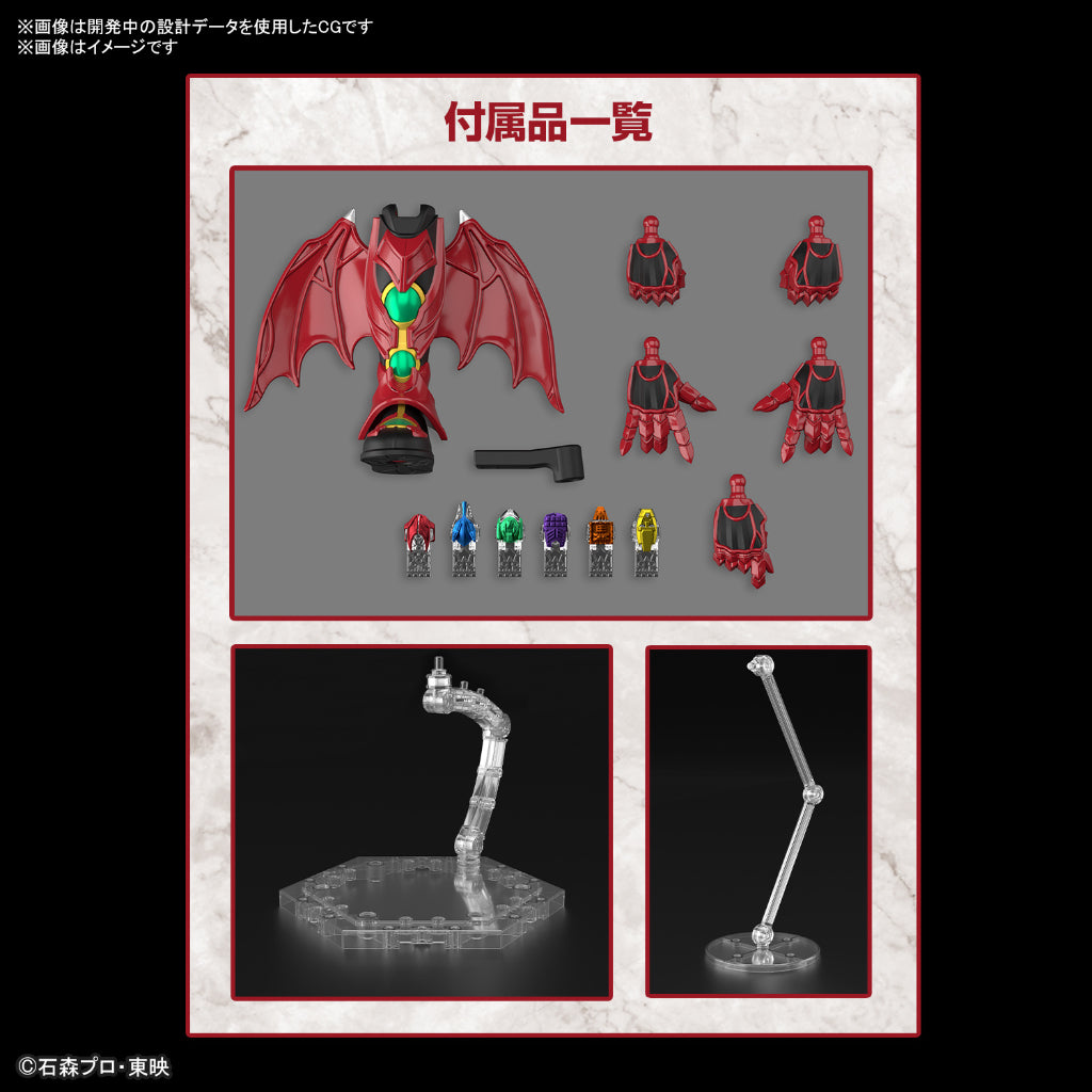 Bandai Masked Rider Kiva Figure-rise Standard Model Kit