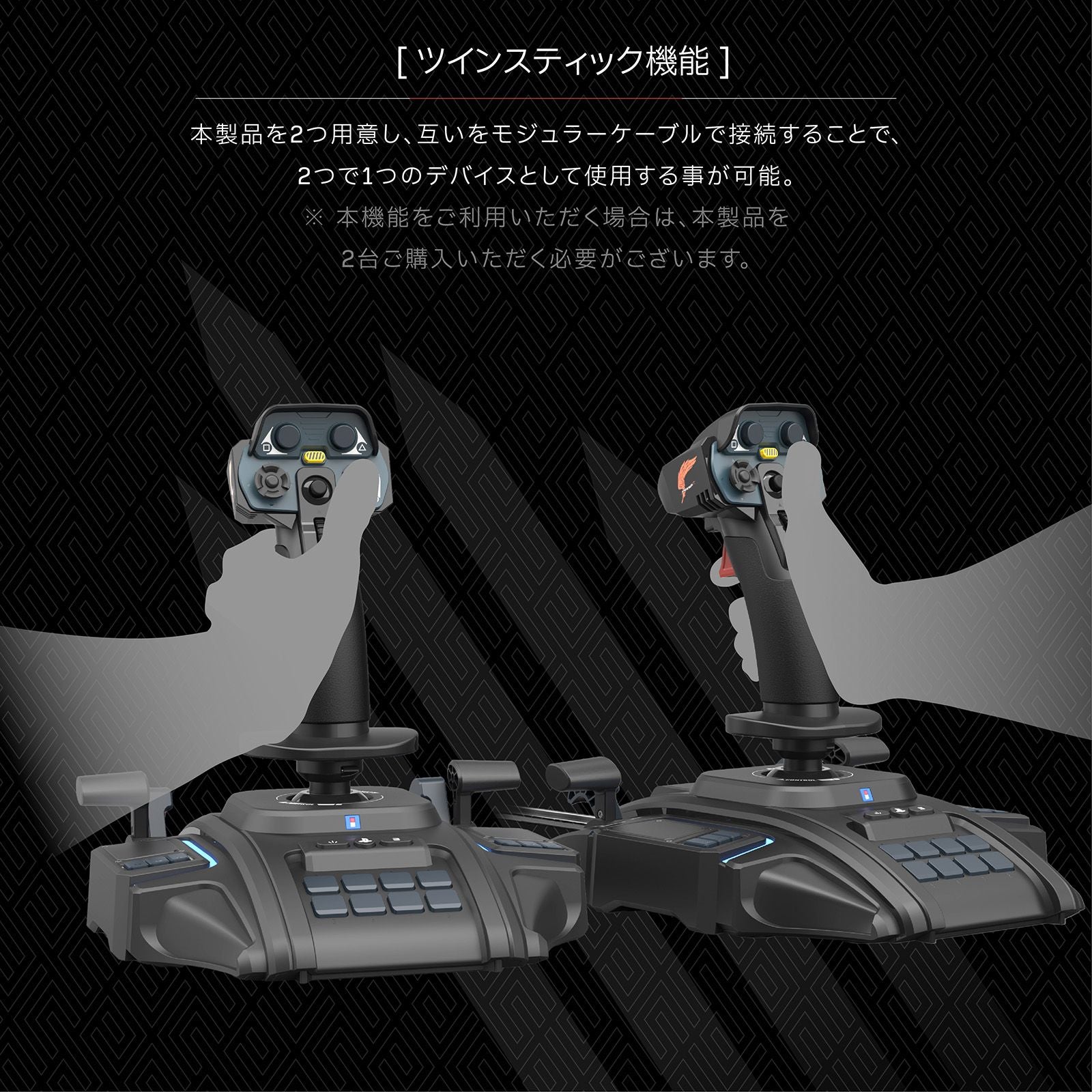 HORI ACE COMBAT 8: WINGS OF THEVE Flight Stick (SPF-034A)