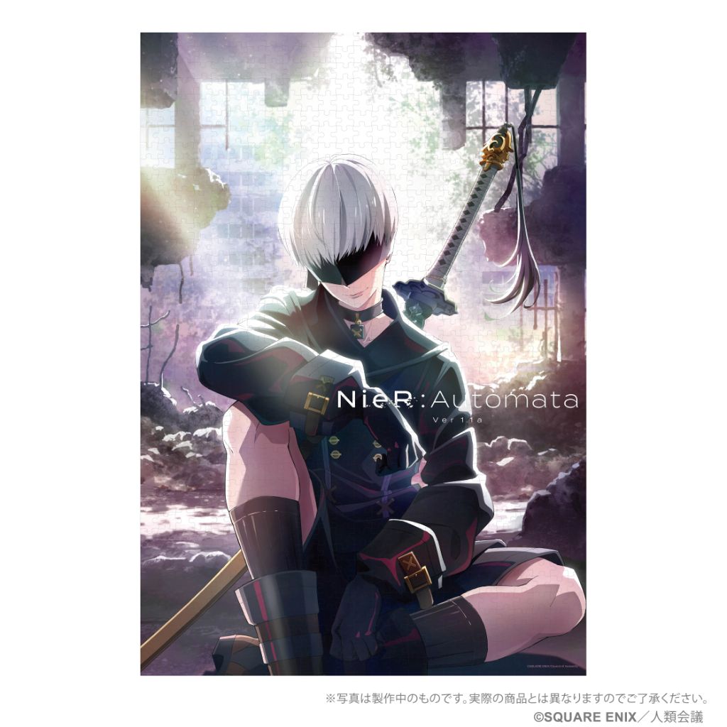 Square Enix NieR:Automata Ver1.1A Jigsaw Puzzle - 1000 Piece - 9S (Yorha No. 9 Type S)