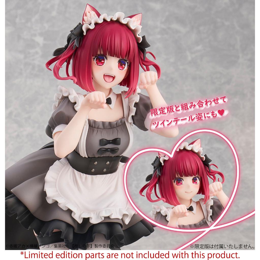 Oshi No Ko - Kana Arima Car Maid Ver.