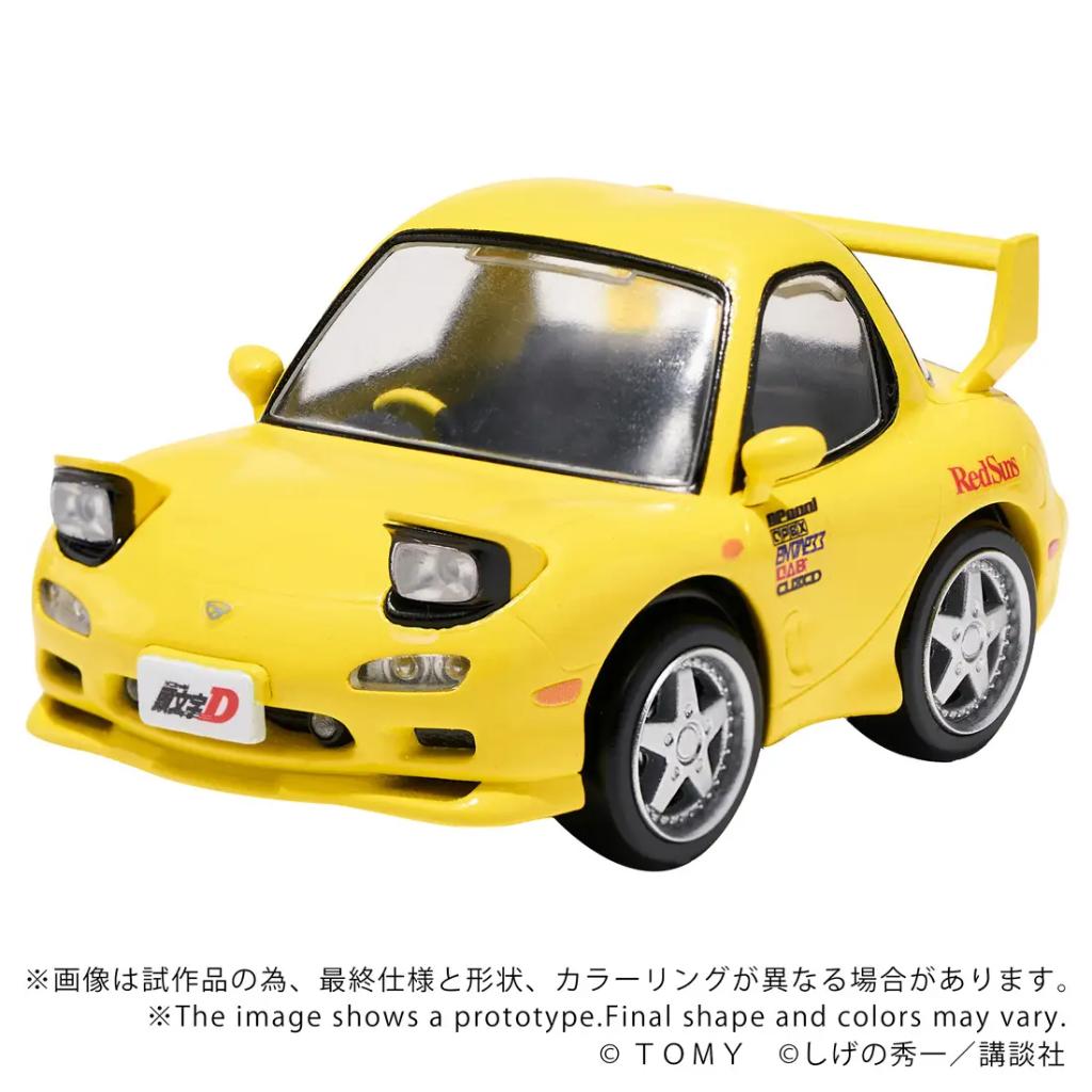 Q Village QV-06 Initial D Mazda RX-7 FD3S