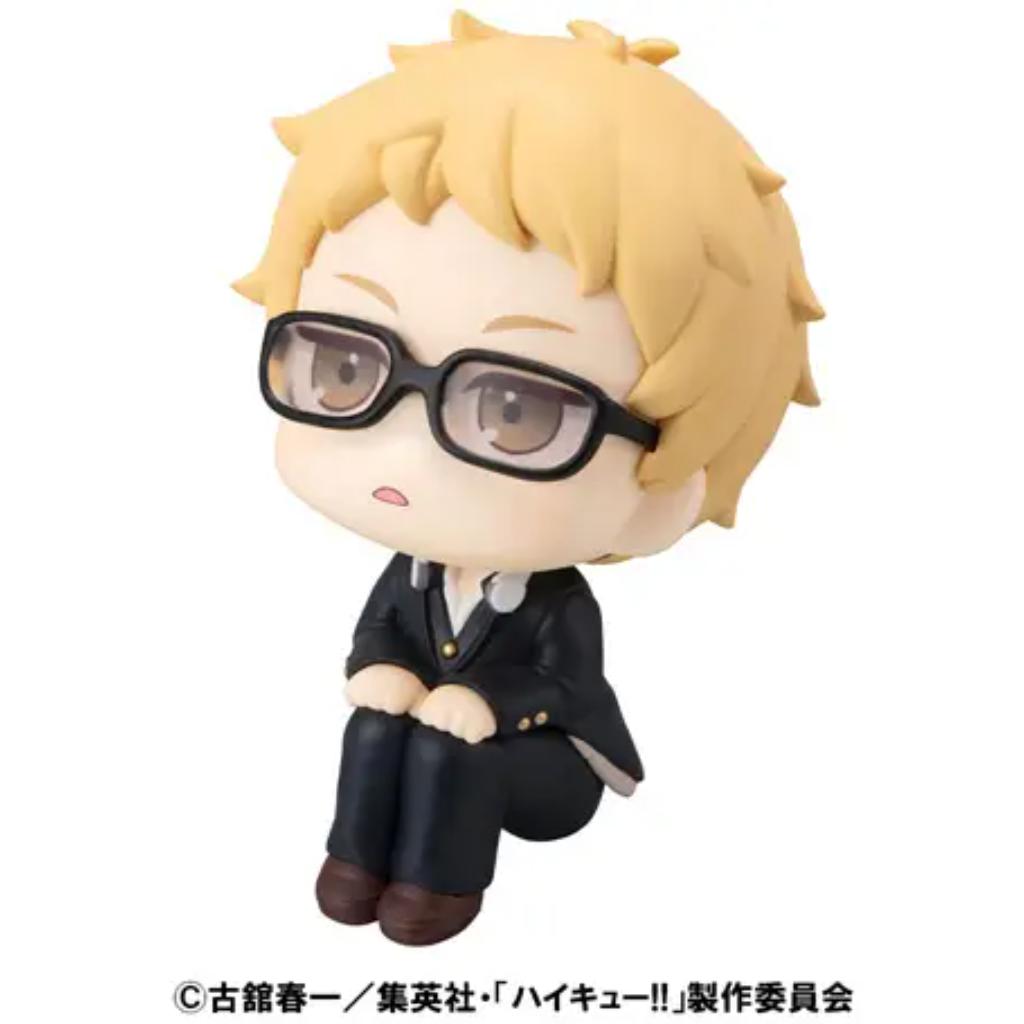 Lookup Haikyu - Kei Tsukishima