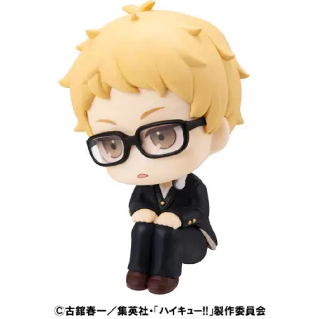 Lookup Haikyu - Kei Tsukishima