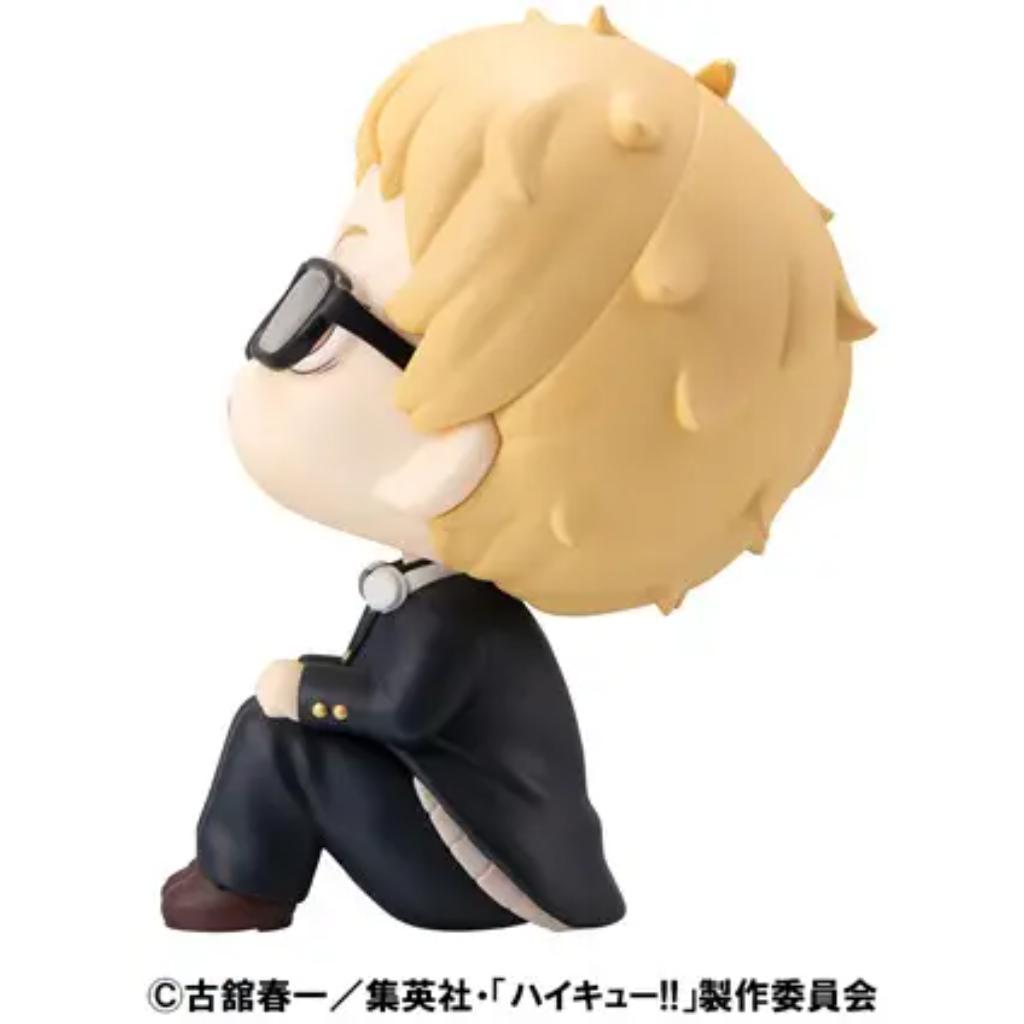 Lookup Haikyu - Kei Tsukishima