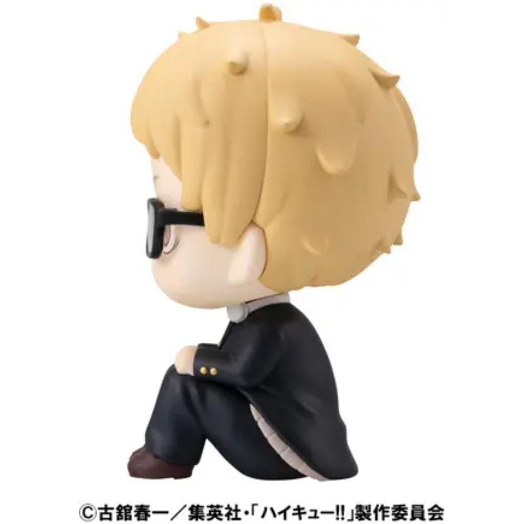 Lookup Haikyu - Kei Tsukishima