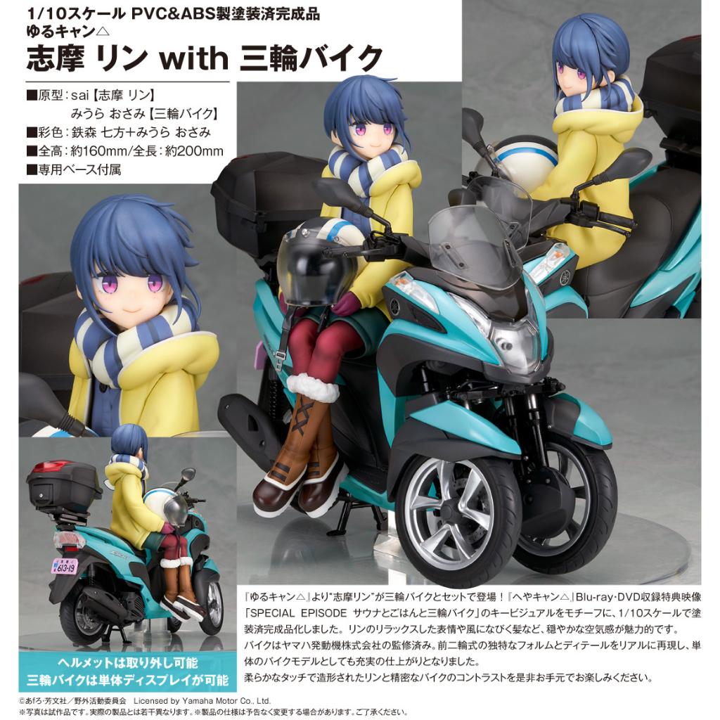 Yuru Camp - Rin Shima Figurine With Trike