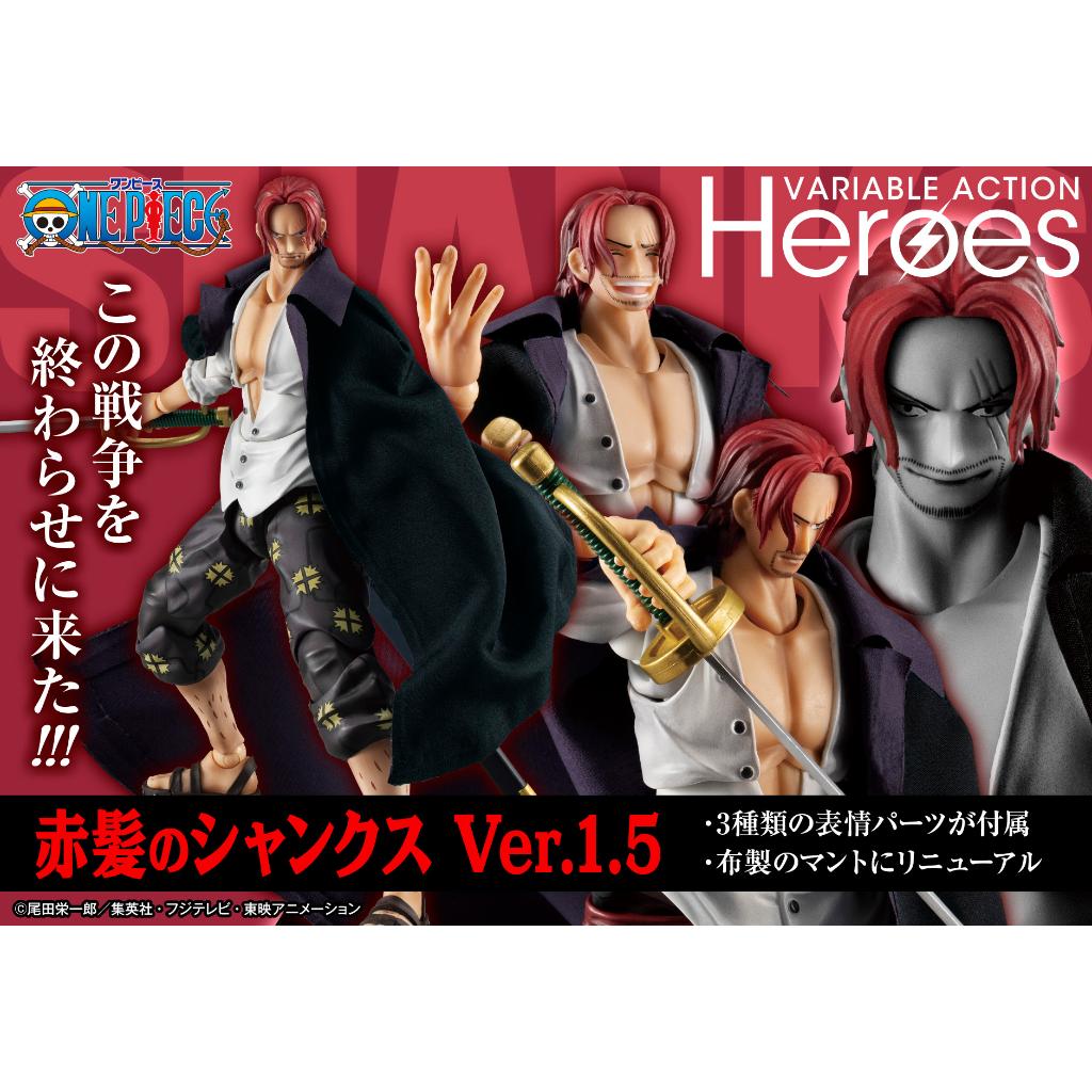 Variable Action Heroes One Piece - Red-Haired Shanks Ver.1.5