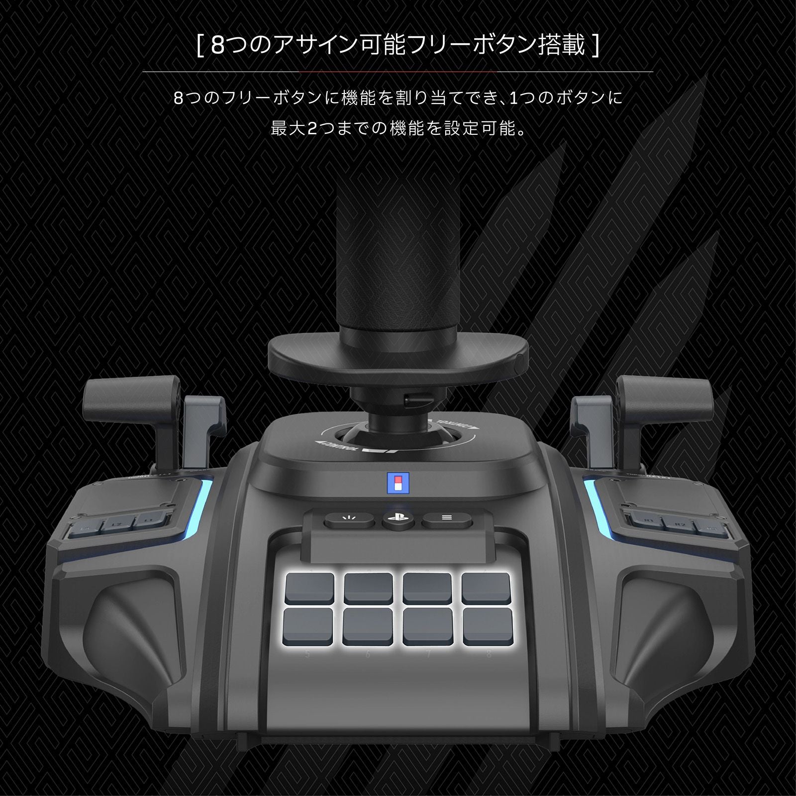 HORI ACE COMBAT 8: WINGS OF THEVE Flight Stick (SPF-034A)