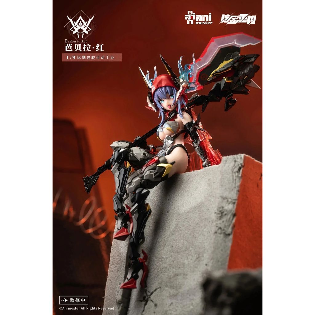 Thunderbolt Squad - 1/9th Scale Barbara Red (Animester X Nuclear Gold Collaboration)