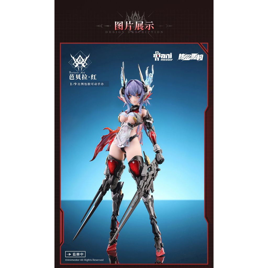 Thunderbolt Squad - 1/9th Scale Barbara Red (Animester X Nuclear Gold Collaboration)