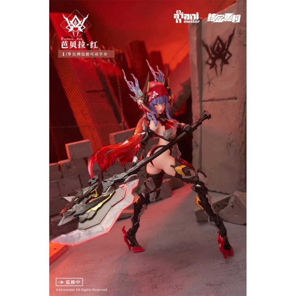 Thunderbolt Squad - 1/9th Scale Barbara Red (Animester X Nuclear Gold Collaboration)