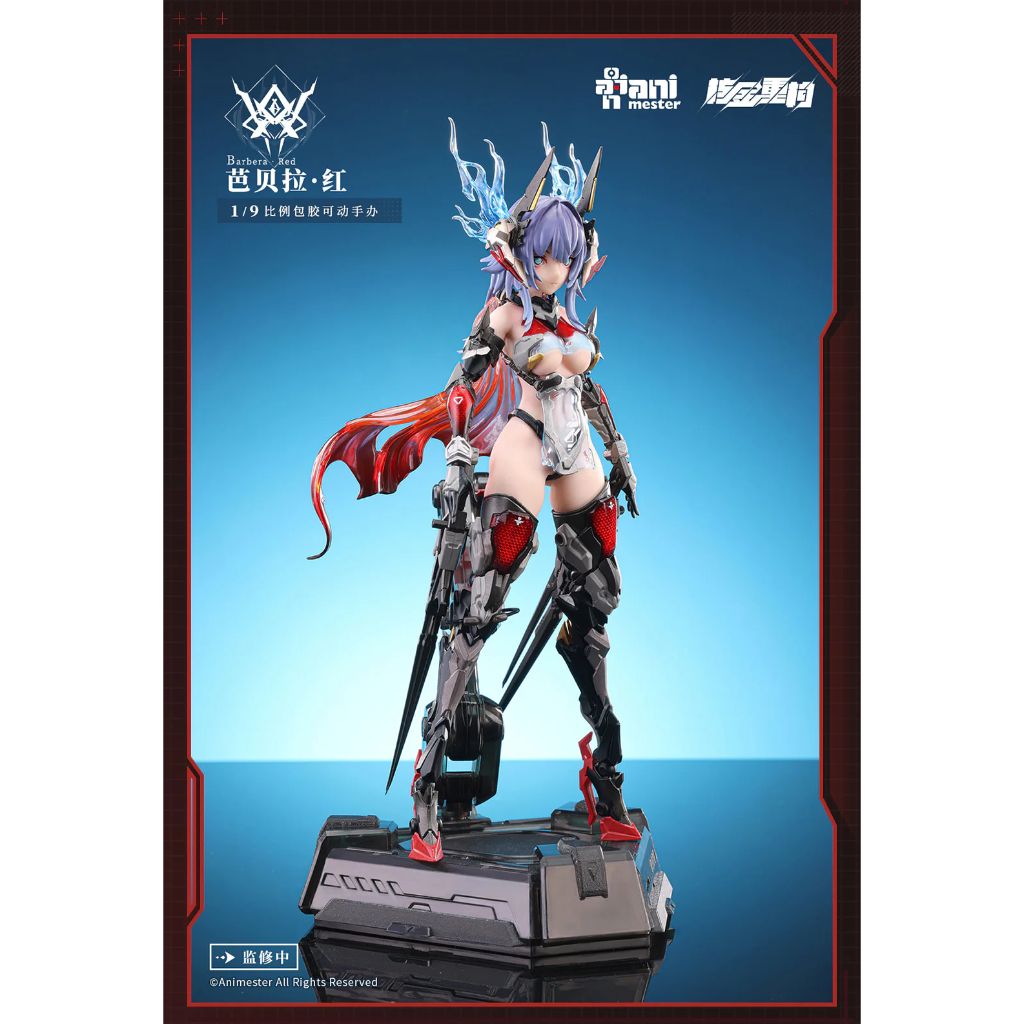 Thunderbolt Squad - 1/9th Scale Barbara Red (Animester X Nuclear Gold Collaboration)