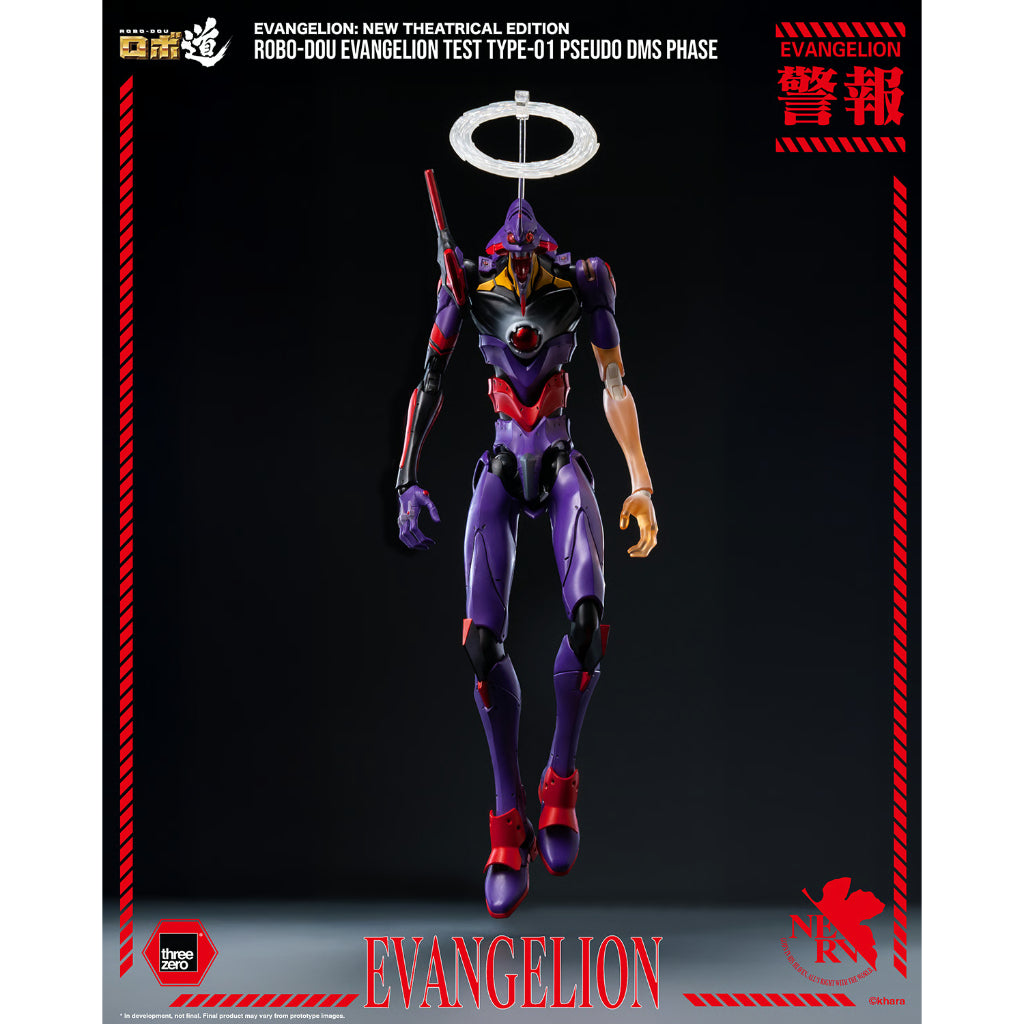Evangelion: New Theatrical Edition - Robo-Dou Evangelion Test Type-01 Pseudo Dms Phase