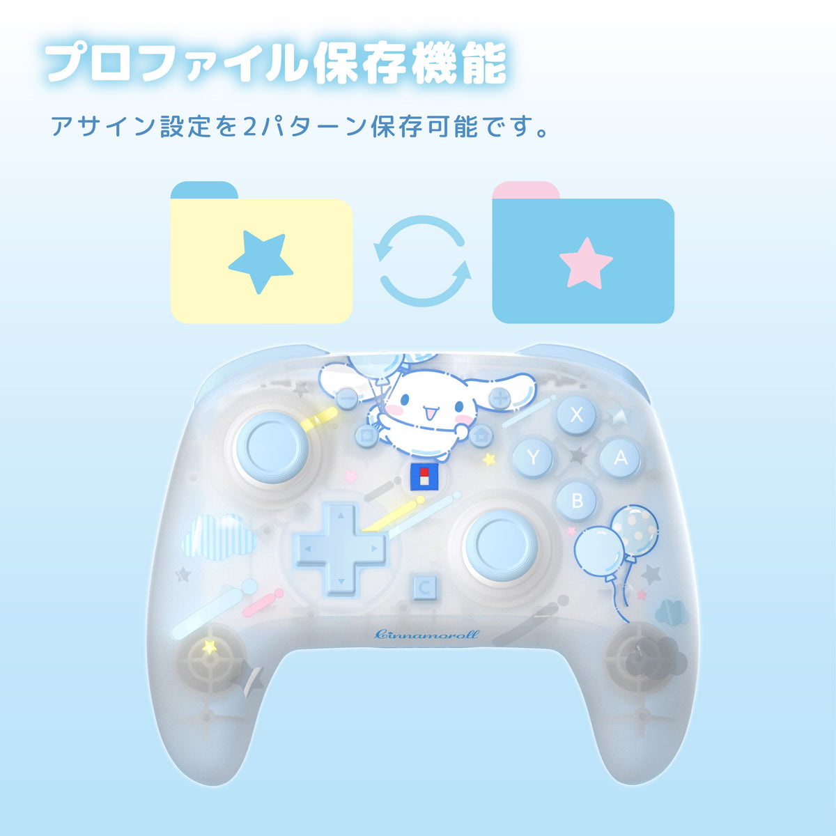 HORI Wireless HORIPAD Turbo for Nintendo Switch 2 - Sanrio Series (Cinnamoroll) (NSX-255A)