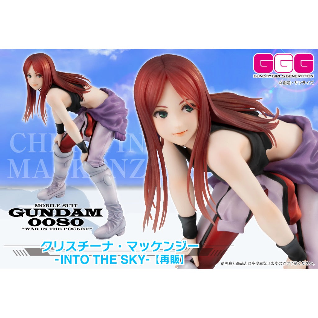 Ggg Mobile Suit Gundam 0080 War In The Pocket - Christina Mackenzie Into The Sky (Reissue)