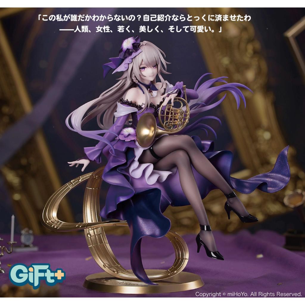 Gift+ Honkai: Star Rail - The Herta: Star Rail Live Ver.