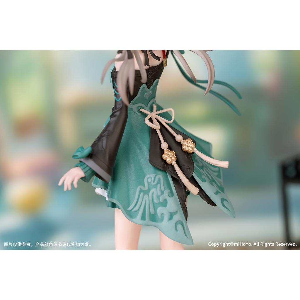 Gift+ Honkai Star Rail - Qingque