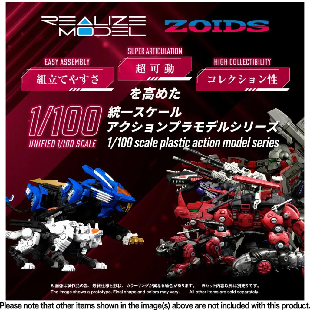 Zoids Realize Model RMZ-014 Red Horn Guylos Color