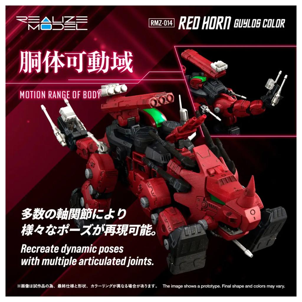 Zoids Realize Model RMZ-014 Red Horn Guylos Color
