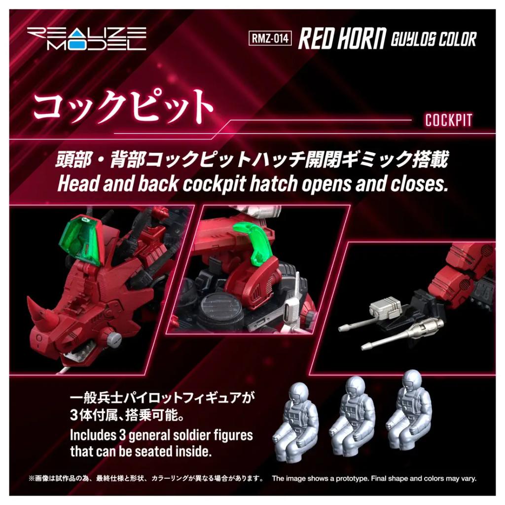 Zoids Realize Model RMZ-014 Red Horn Guylos Color