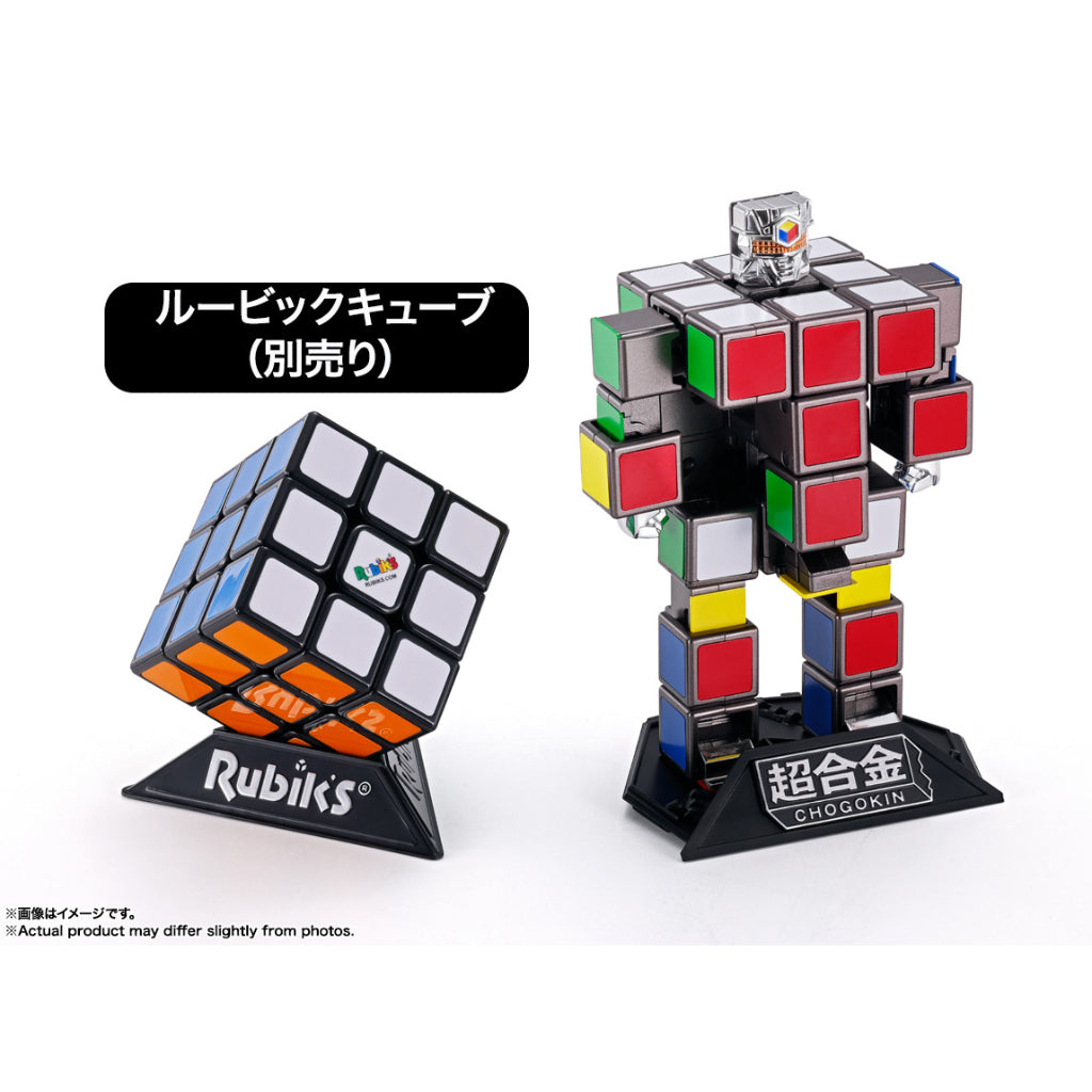 Chogokin Rubiks Robo