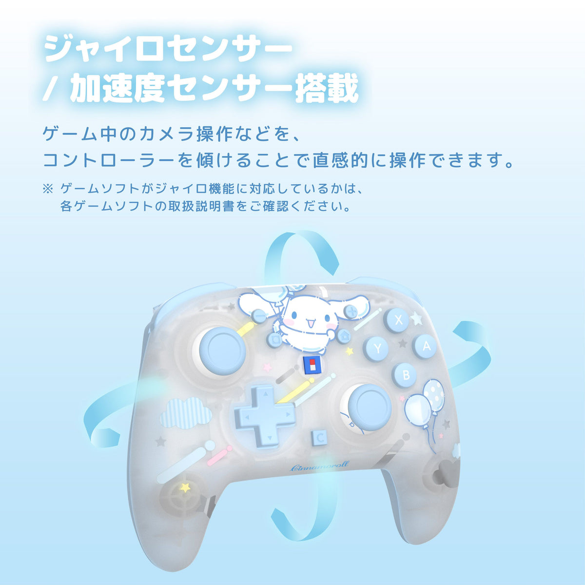 HORI Wireless HORIPAD Turbo for Nintendo Switch 2 - Sanrio Series (Cinnamoroll) (NSX-255A)
