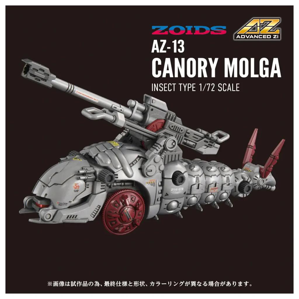 Zoids AZ-13 Canon Molga