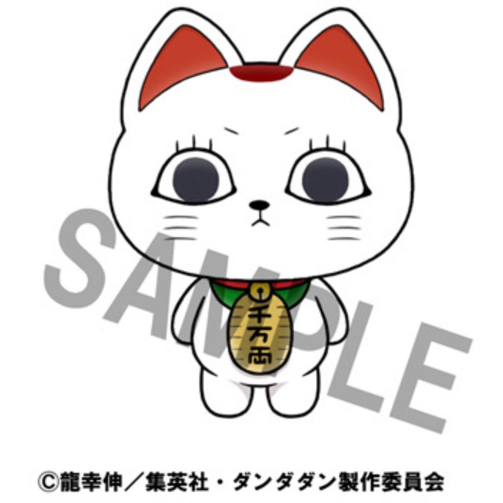 Chokorin Mascot Tv Anime Dandadan (Box Of 6)