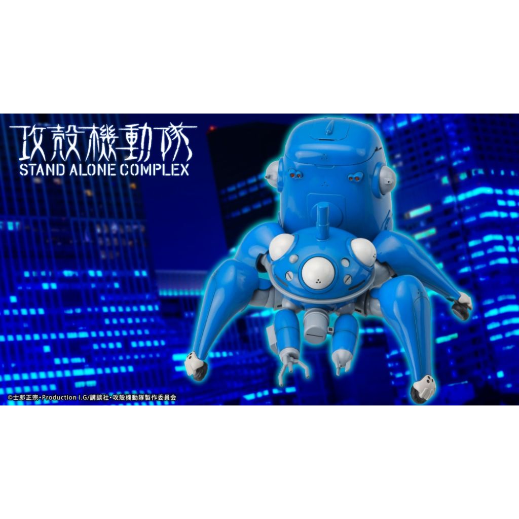 Ghost In The Shell Stand Alone Complex - KP294X Tachikoma With Motoko Kusanagi & Batou (Reissue)