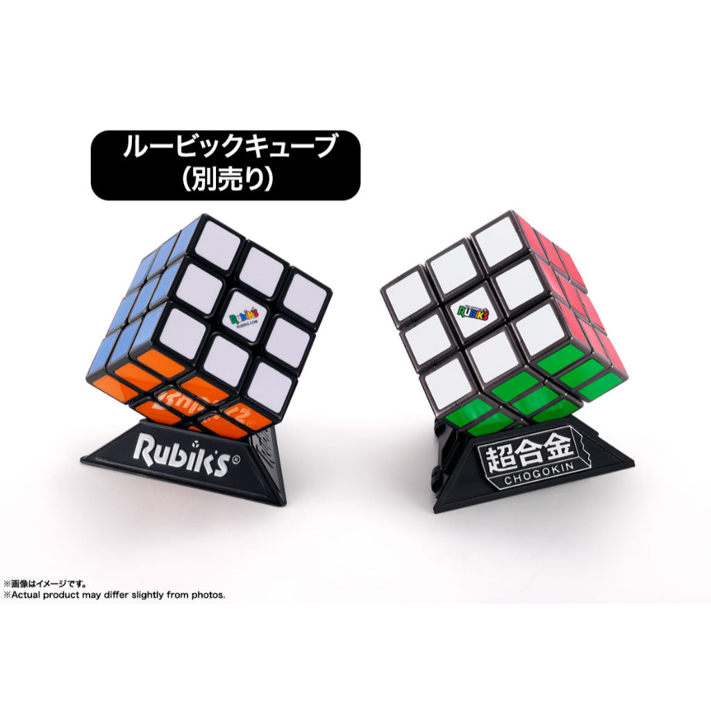 Chogokin Rubiks Robo
