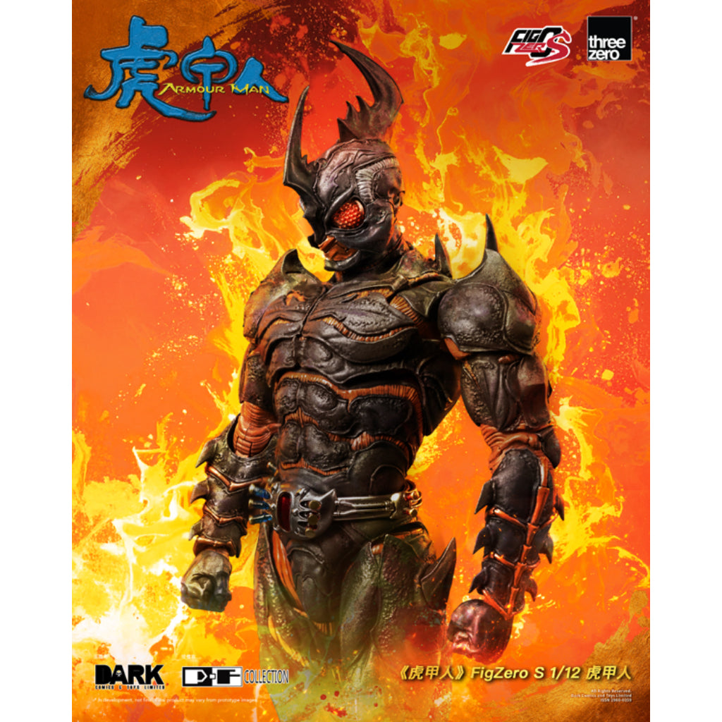 FigZero S 1/12th Scale Collectible Figure - Armour Man - Armour Man