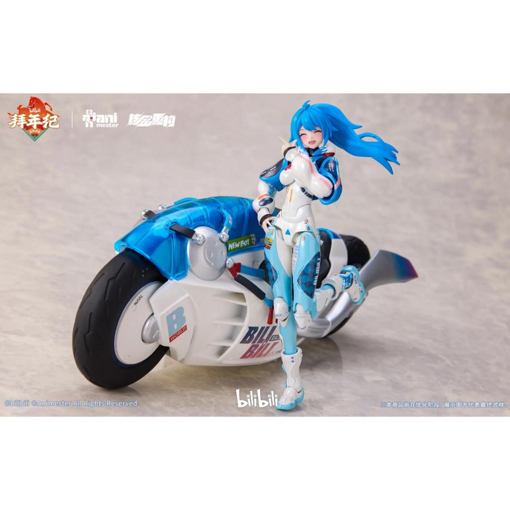 Bilibili 2233 Speed Slipstream - 1/12th Scale 22 + Motorcycle Type Ii: