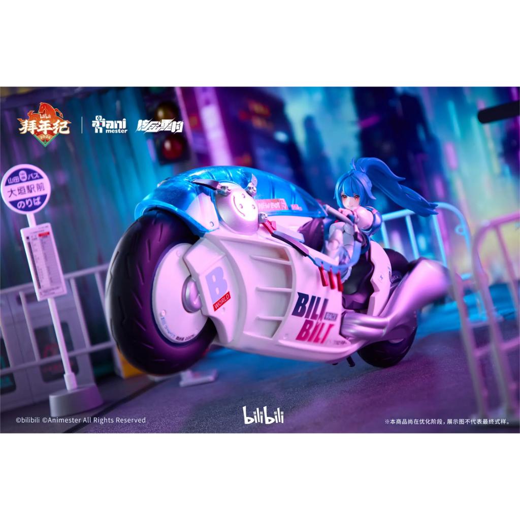 Bilibili 2233 Speed Slipstream - 1/12th Scale 22 + Motorcycle Type Ii: Bainianji Ver. (Animester X Nuclear Gold Collaboration)