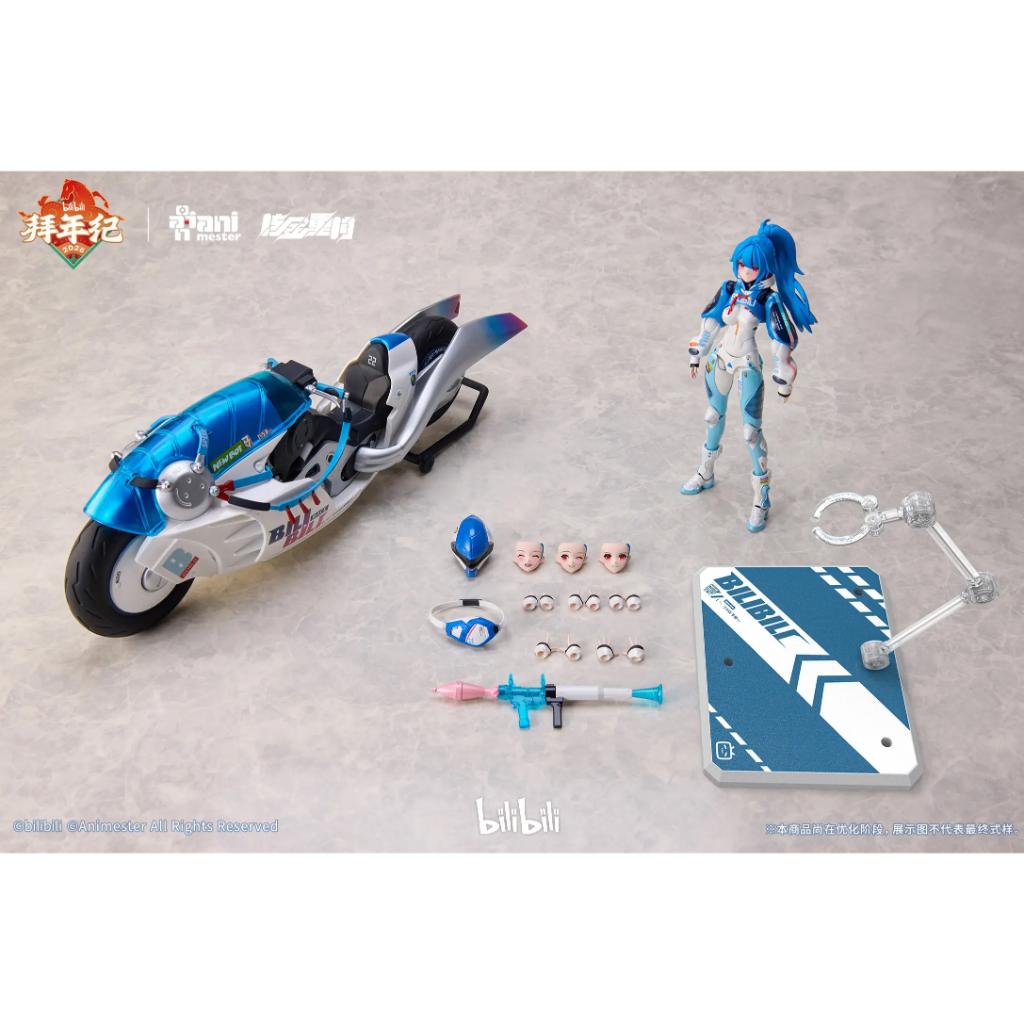 Bilibili 2233 Speed Slipstream - 1/12th Scale 22 + Motorcycle Type Ii: Bainianji Ver. (Animester X Nuclear Gold Collaboration)