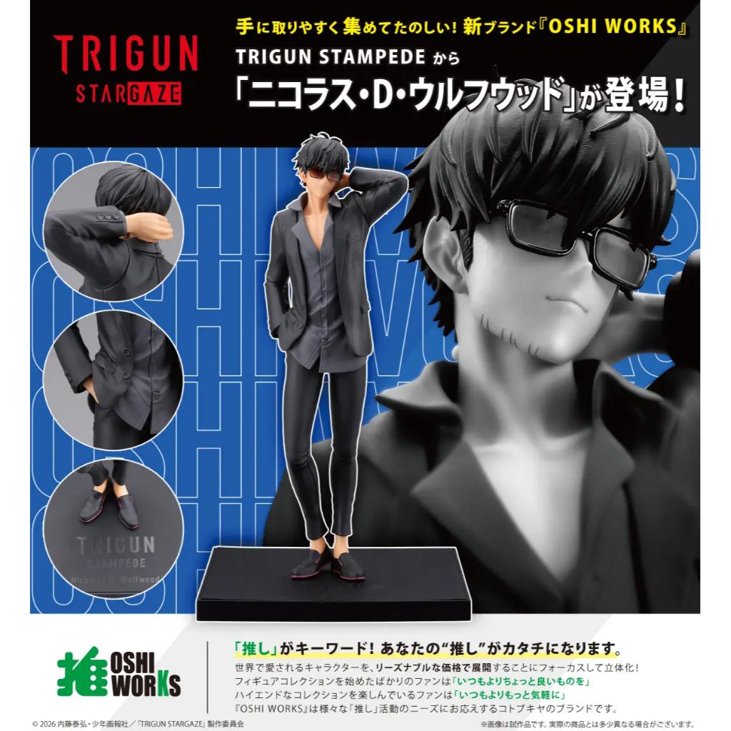 Trigun Stampede - Nicholas D. Wolfwood Trigun Stampede Oshi Works Figurine