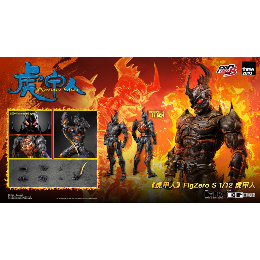 FigZero S 1/12th Scale Collectible Figure - Armour Man - Armour Man