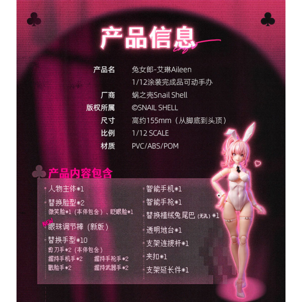 Original Character - 1/12th Scale Bunny Girl Aileen
