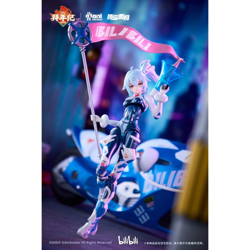 Bilibili 2233 Speed Slipstream - 1/12th Scale 33: Bainianji Ver. (Animester X Nuclear Gold Collaboration)