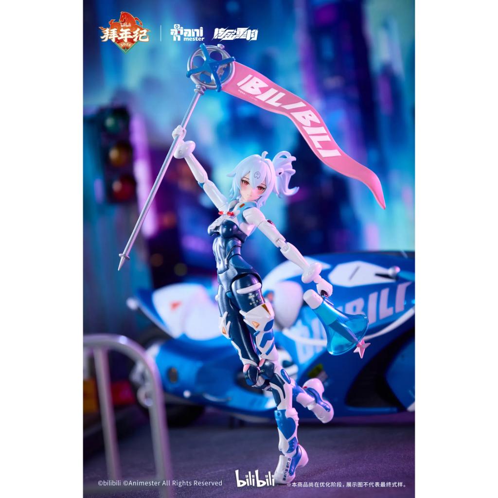 Bilibili 2233 Speed Slipstream - 1/12th Scale 33: Bainianji Ver. (Animester X Nuclear Gold Collaboration)