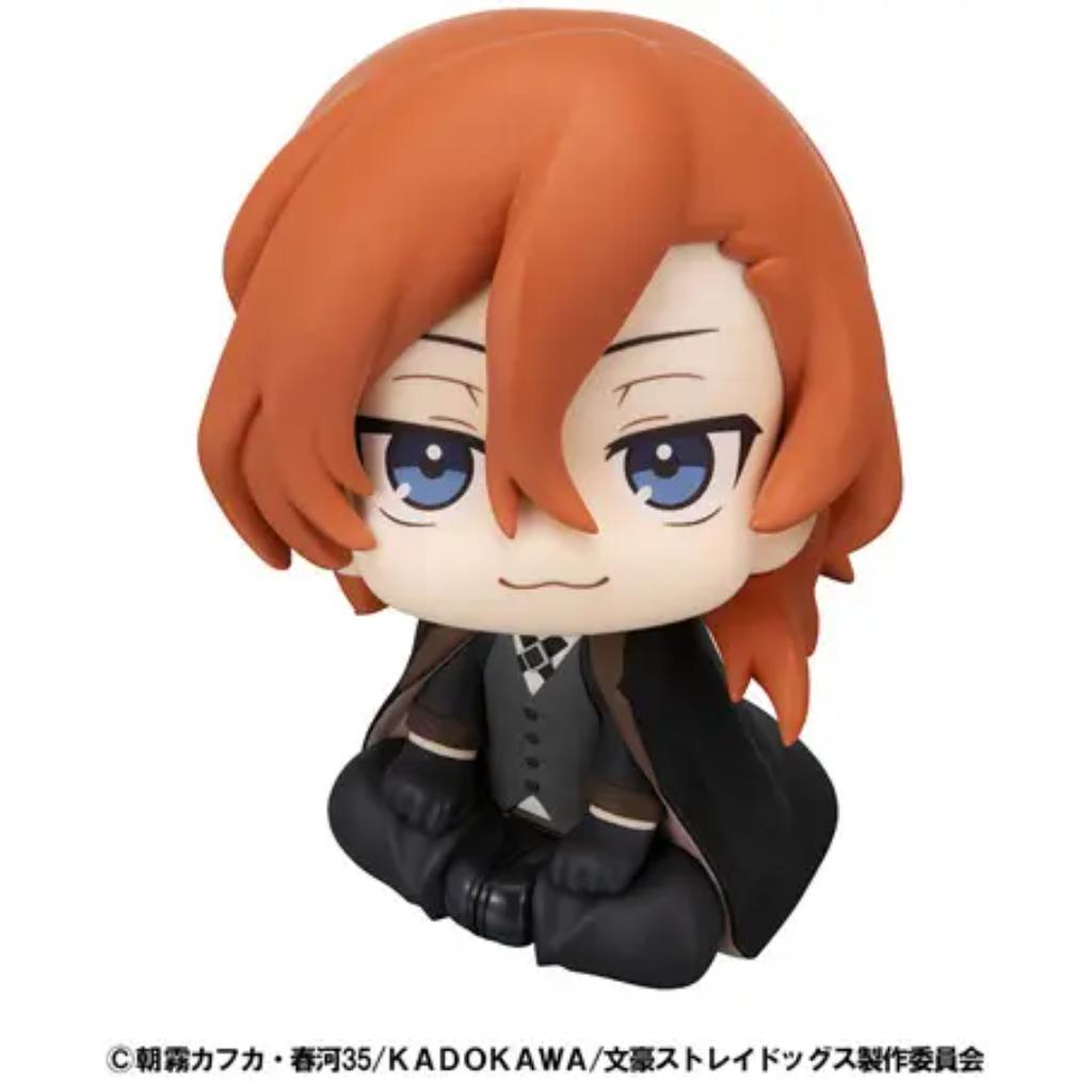 Lookup Bungo Stray Dogs - Chuya Nakahara