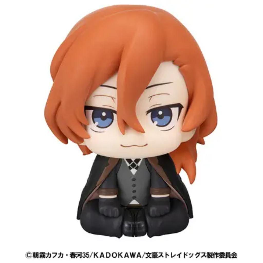 Lookup Bungo Stray Dogs - Chuya Nakahara